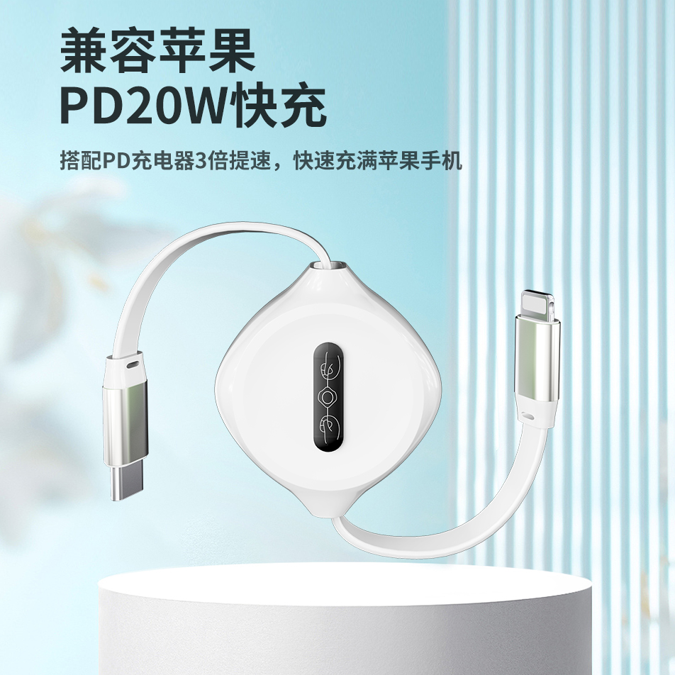 A031-1 5A快充數據線2