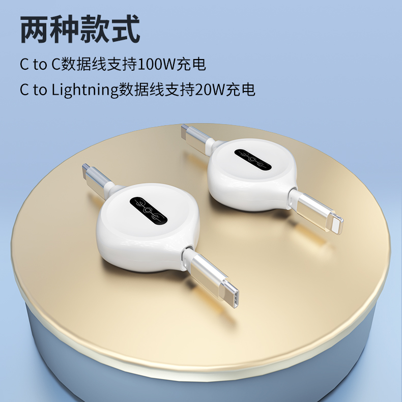 A031-1 5A快充數據線3