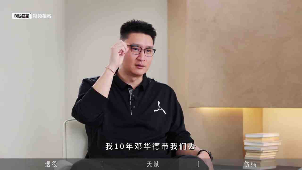 孙悦:特奥多西奇的传球让我觉得自己像个弱智 他还比我小三岁